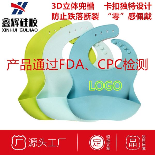 

bqcbw baby products waterproof saliva children rice baby products silicone silica gel silica gel waterproof saliva bib children silicone ric