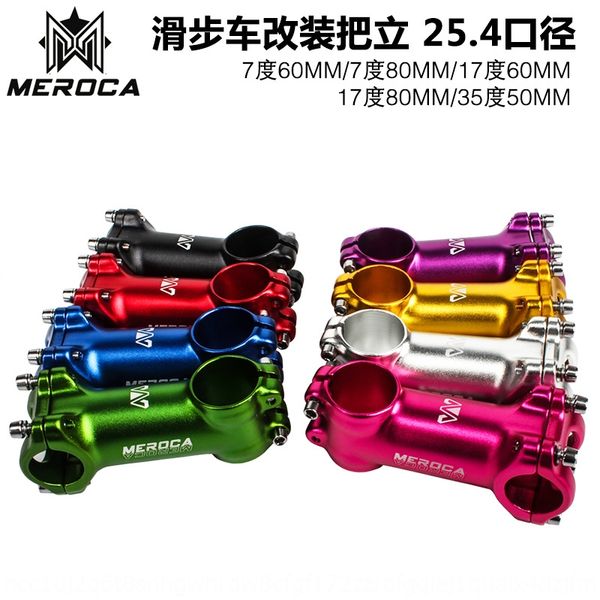 

s8bhk meroca slide modified short handle stand 25.4mm 60 80mm puky kokua s modification applicable meroca slide car modified short handle st