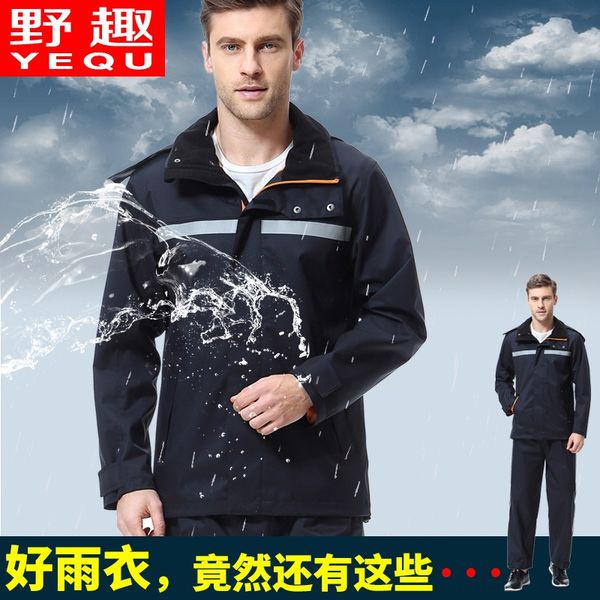 

split pants motorcycle motorcycle waterproof anti-men's riding breathable suit raincoat raincoat pants protection against rainstorm, Black