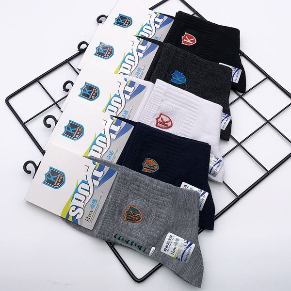 

супер березового особые летом новый мужские спортивные вышитые и носки середины трубки тонкого хлопок упаковывать мужские носки независимых, Black