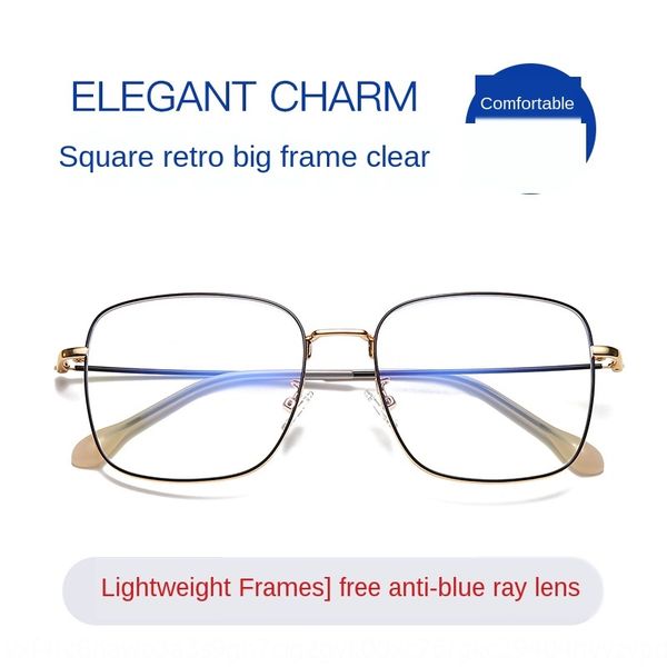 

brehler 9270 women's square large frame glasses frame myopia men's anti-blue glasses, Silver