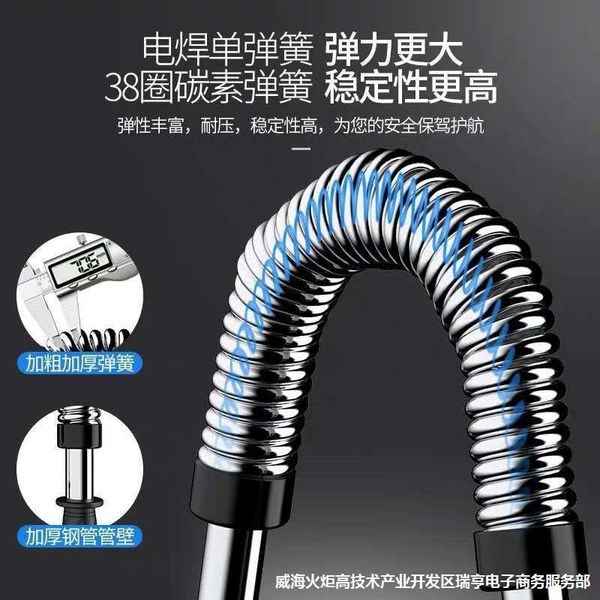

arm 30kg20 chest muscle expander spring pressure grip bar fitness equipment household fitness equipment dilator dilator 50kg arm bar