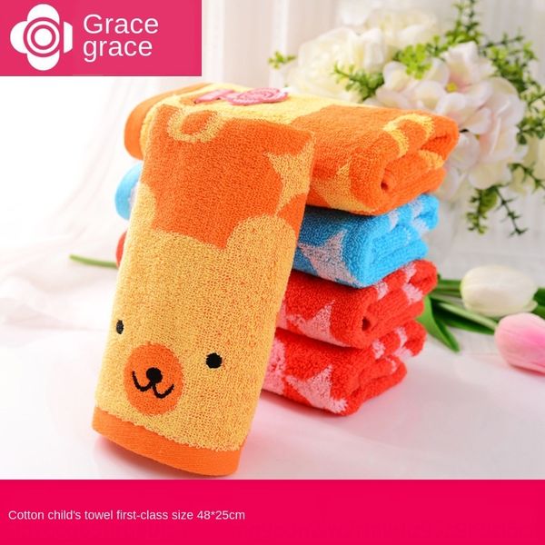 

jie liya children's 8856 cotton children's towel cotton baby's small towel soft water absorbing first class