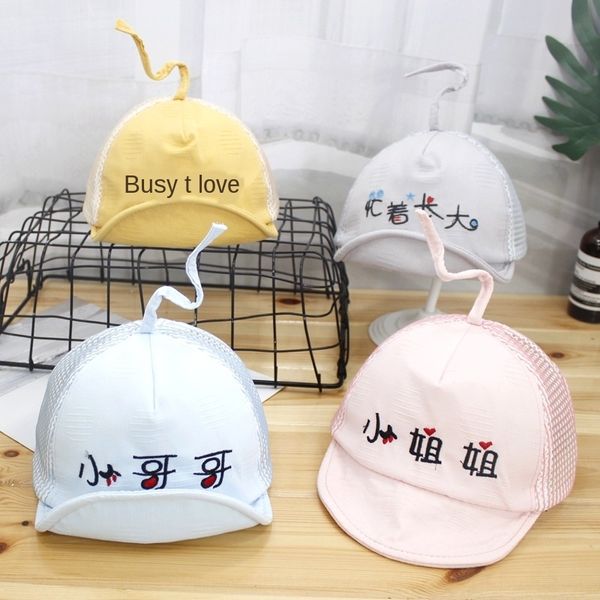 

2020 new baby net cap duck cap autumn thin baby flip hat hat hat, Yellow