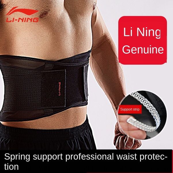 

v3kct li фитнес waistband мужских спортивного бодибилдинг тренировки waistband женщин живота, проведение сильной тяжелой атлетика li ning по, Black;gray
