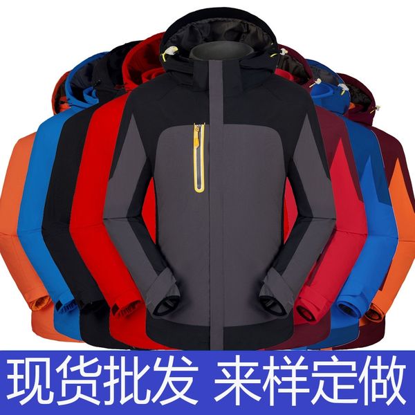 

teqcx outdoor three-in-one detachable windproof two-piece suit wo outdoor three-in-one jacket detachable men's windproof two-piece suit, Blue;black