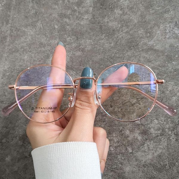

myopia men's plain web celebrity women's computer eye protection myopia glasses round frame glasses frame pure titanium 1941, Silver