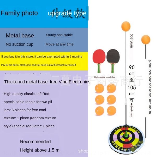 

elastic soft axis trainer children's vision trainer single self-training artifact table tennis table tennis