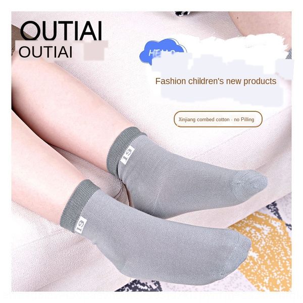 

vdat1 oudiai средней толщины для мальчиков и хлопка хлопчатобумажных носков девушки младенца весны и осенью сыпучих 4-12 лет дети в середине, Black