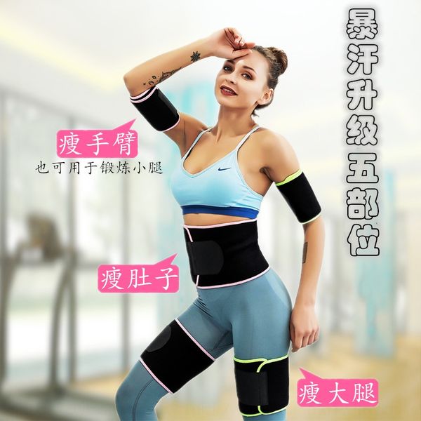 

fitness sportswear sportswear sportswearsports belt warm sweat body shaping belly belt warm sweat sports suit, Black;gray