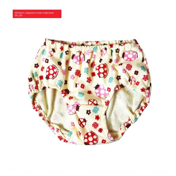 

ltige daily pure cotton girls' printed and special baby daily pure cotton girls' underwear printed underwear bread and bread pants, Camo