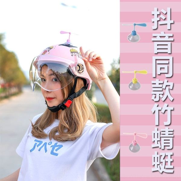 

горячей продажа tiktok аксессуары sucker присосок бамбук стрекоза шлет бамбук стрекоза шлет декоративные аксессуары