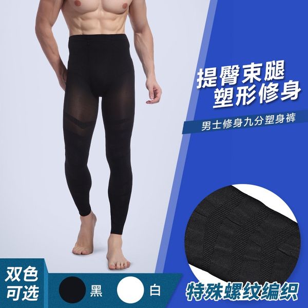 

wrsw0 new men' tight haping lim-fit new breathable hip-lifting platic leg men's breathable hip-lifting plastic leg nine-point body, Black;brown