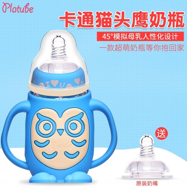 

silicone silicone milk bottle milk bottle