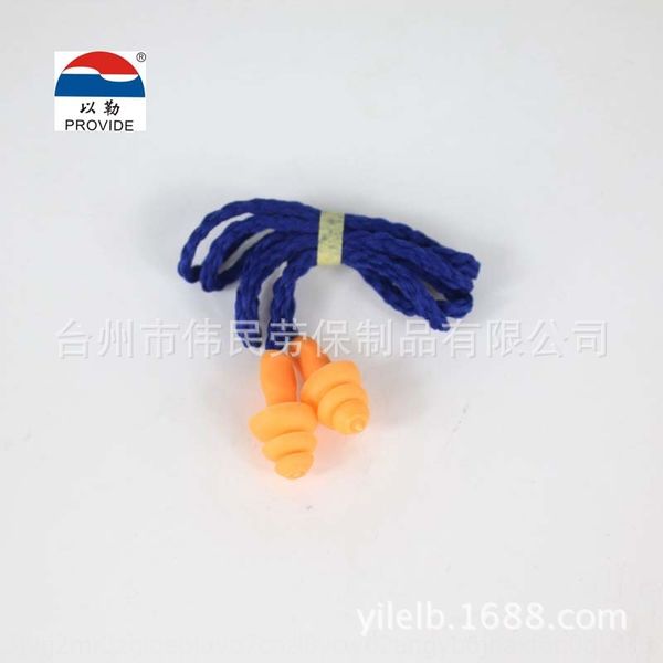 

ifbkf 1270 yile brand labor products industrial noise-proof protection learning protection earplugs noise-reducing learning belt wire protec