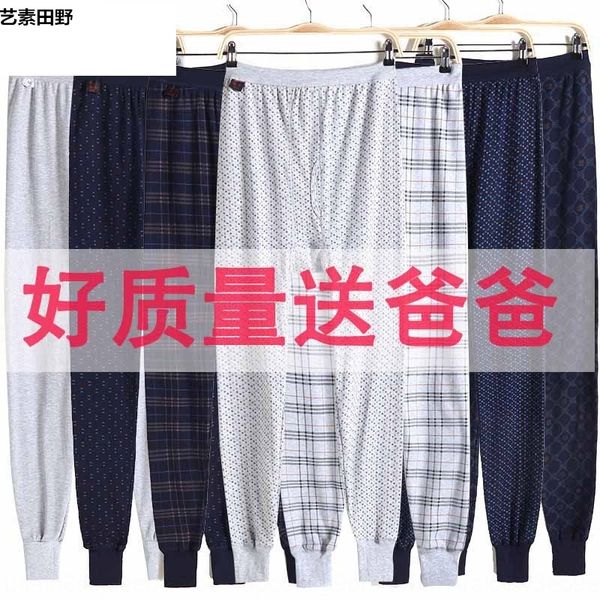 

middle-aged and elderly autumn men's cotton loose underpants plus fat plus size old-fashioned high waist cotton long underpants dad, Black;brown