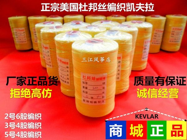 

чанчжоу чанчжоу крафт специальный kevra kevra коршун акционерное плетенка большой вэйфан кайт специальную линию для сопротивления резанию