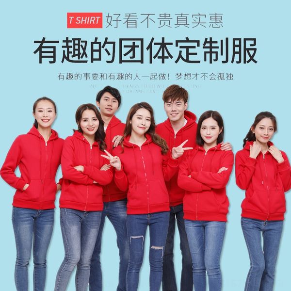 

6n4l9 высокого класса с капюшоном на молнии свитер группы рекламы печатных мужской вышивка вышитые высокого класса с капюшоном на молнии сви, Black