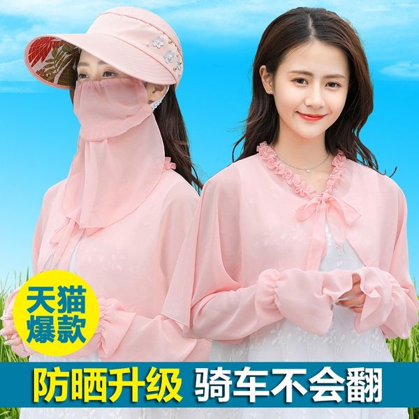 

jiulong women's shade outdoor big edge sun shawl sun hat sunshade hat plus chiffon mask shawl combination, Blue;gray