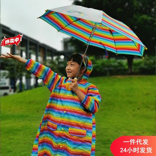 

z82b9 мультфильм детские детсад ученики пончо с мультяшными детских дождевик детский сад учеников пончо с школьный schoolbag раи, Red;brown