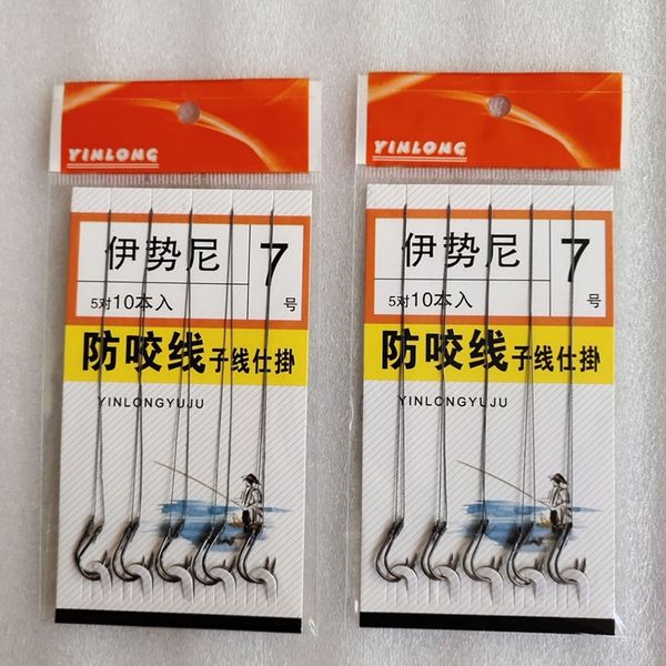 

iseny tied sub-line tied double sub-line double hook sub-thread and dual-product hook supplies fishing gear fishing supplies