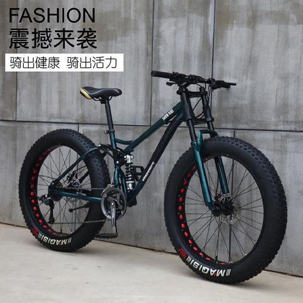 

bike cross-country mountain junior high school road carbon fiber mountain bike large thick wheel 4.0 wide student trendy male