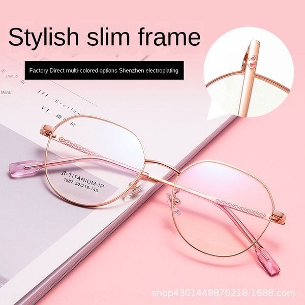 

ultra myopia light small pure titanium glasses full frame myopia glasses frame for men and women shenzhen ip electroplating 1987, Silver