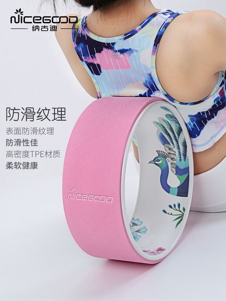 

wheel back bent shoulder ring home equipment yoga ring yoga wheel bag