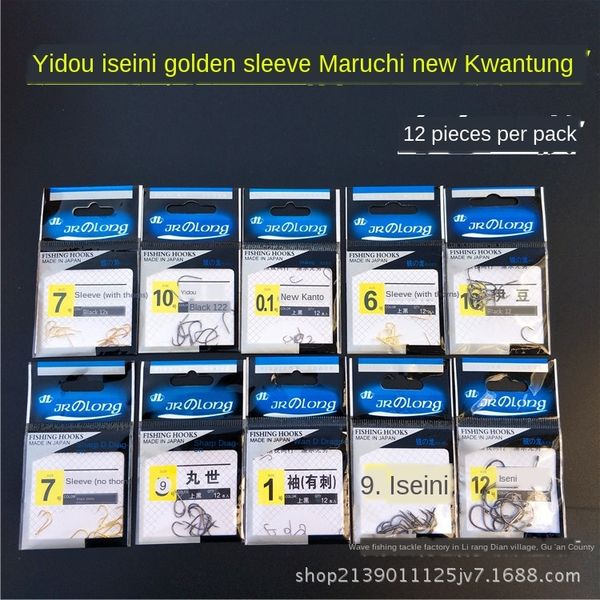 

fishhook high carbon steel bag high carbon steel hook iseni idou golden sleeveworld model complete fishing supplies