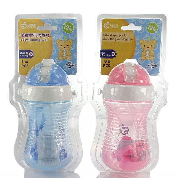 

w7mpr bear maternal and child products baby water bottle water drinking 280ml milk bottle with handle straw cup leak-proof baby drinking cup