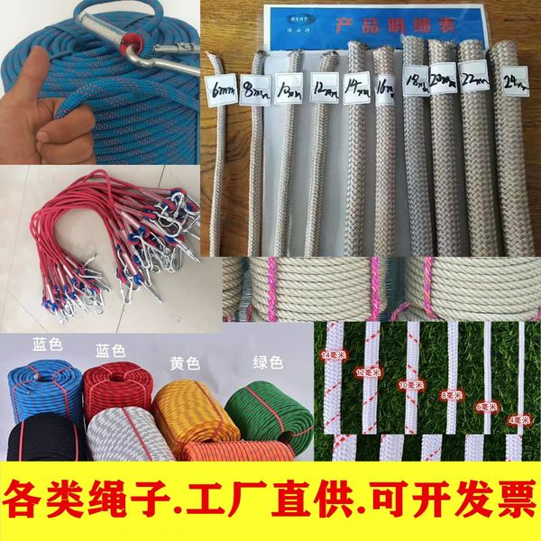 

uqrev wear-resistant mountaineering aerial work installation air conditioning fire rescue escape outdoor safety rope air conditioning safety