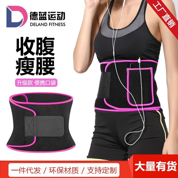 

2t9ar sweat waist elastic belly-closing exercise and fitness belt repair shaping protection protection breathable sweat-perspiration exe, Black;gray