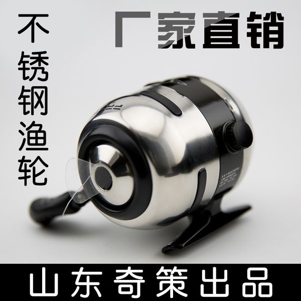 

нержавеющая сталь металла рыболовное колесо рыбы дротик риса из нержавеющей стали рыбалка колесо райс экспорт крепость sbp20 с линии 40 м