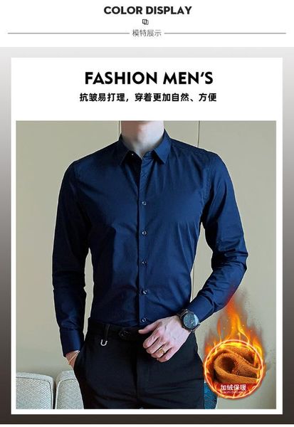 

plus velvet warm cotton long-sleeved shirt solid color slim version men's social casual business white black formal suit