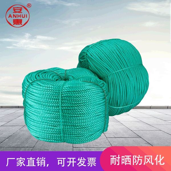 

an hui binding wear-resistant clothesline nylon nylon rope outdoor truck polyethylene plastic rope
