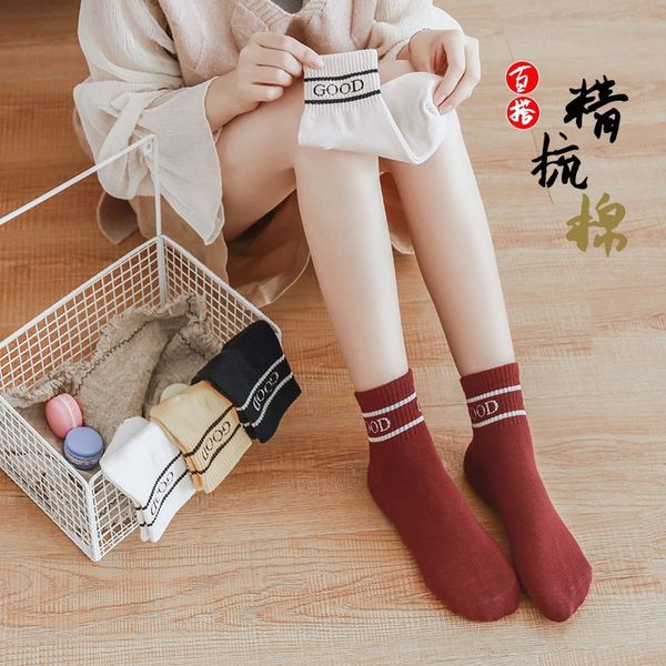 

5 pairs of cotton sports women's mid-calf spring and autumn cute ins trendy street korean stylemedium socks medium socks style, Black