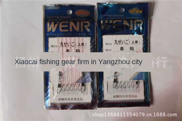 

nmqc8 weina weinan transparent lineworld (uppe fish fishing gear transparent lineworld (upper black) hook (3#-- 10#) fish hook xiaocai fishi