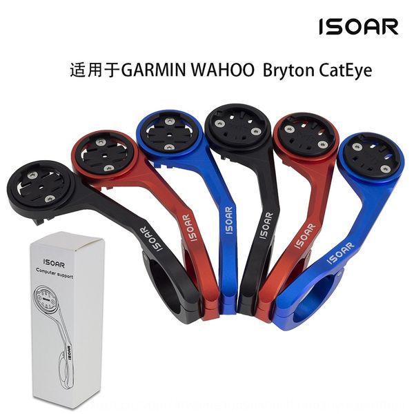 

y3bvp велосипеды метр кода, расширенный алюминиевый сплав подходит для garmin jiaming лампы holderapplicable кронштейна сиденья удлинено алю