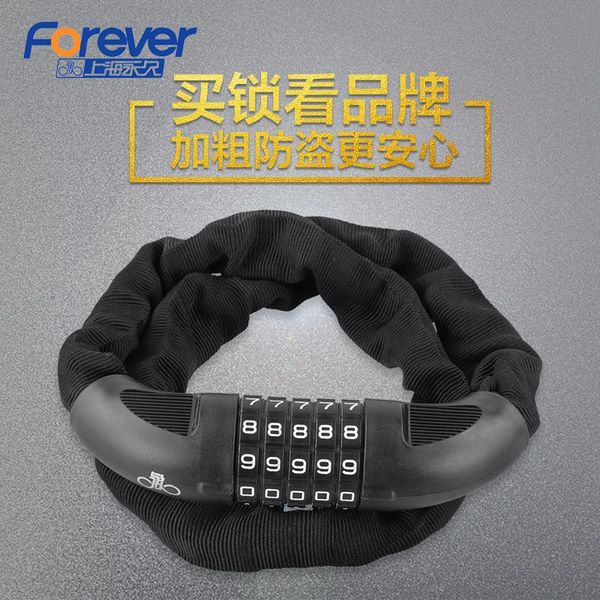 

sor9e mountain bike electric motorcycle bicycle lock anti-theft password chain lock battery motorcycle bicyclebicycle bicyclefixed iron chai