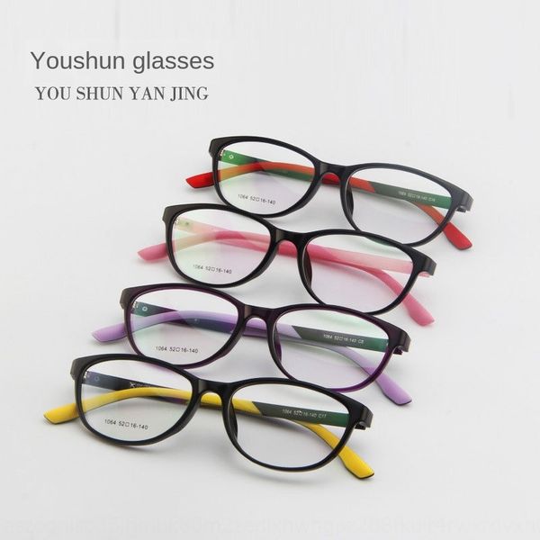 

ultra light super elastic 1064 full men's and women's glasses frame korean plastic steel glasses frame, Silver