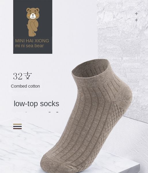 

new autumn sports cotton men's fashion cotton socks solid color medium socks, Black