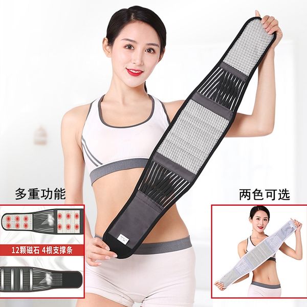 

health care health self-heating belt self-heating lumbar disc breathable waist support fitness waistband waistband abdominal belt, Black;gray