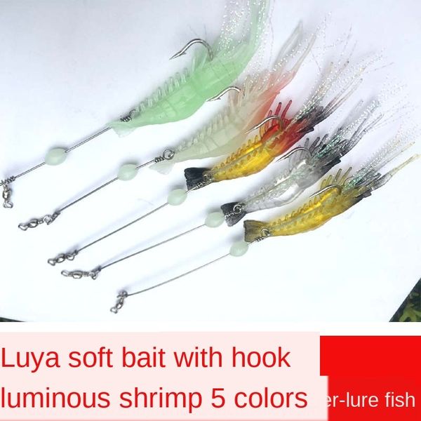 

nwcxj fishing gear luminous high simulation luya soft simulation false luminous false with hook fake shrimp fake bait bionic official shrimp