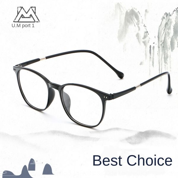 

new tr90 frame fashion myopia light plain glasses artistic comfortable myopia glasses for men and women, Silver