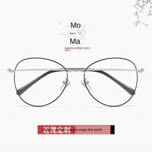 

super tough stainless steel large plain mirror electroplating ball-breaking glasses frame student glasses frame 2873, Silver