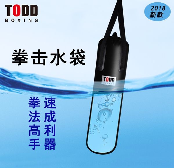 

tuos tuo quan household water household small outdoor waterproof boxing hanging water sandbag boxing sandbag hanging