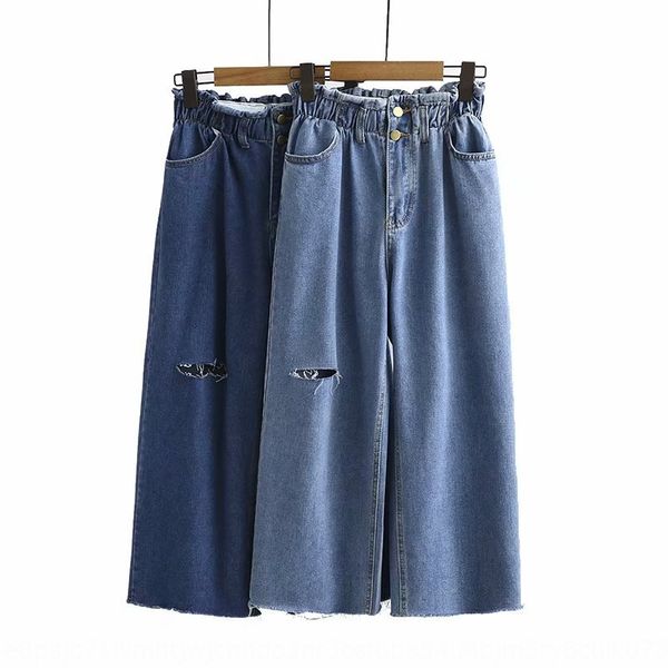 

large size wide leg and jeans jeans women's nine-point high waist straight tube small slimming loose summer 2020 new 5638, Blue