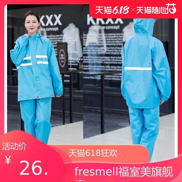 

male rider brother raincoat suit cycling deliverer double layer black work summer bicycle equipment equipment