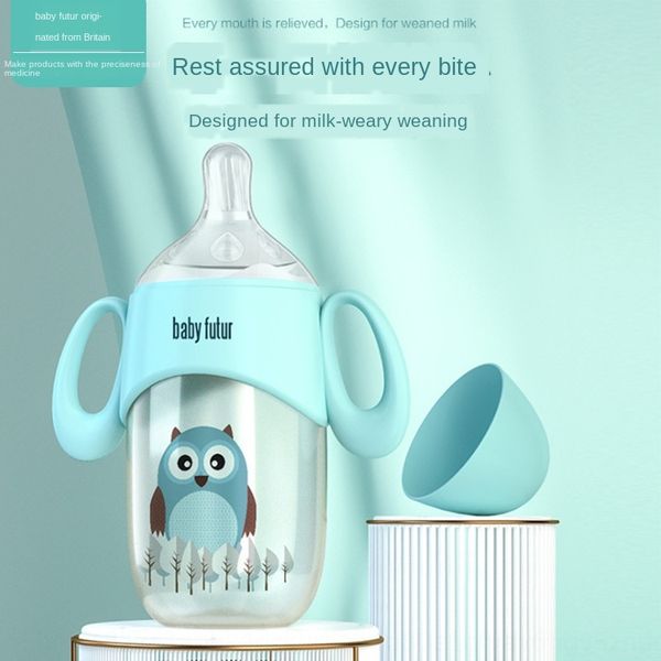 

milk milk straw futu baby bottle wide caliber fall-resistant straw with handle newborn baby anti-flatulence ppsul bottle