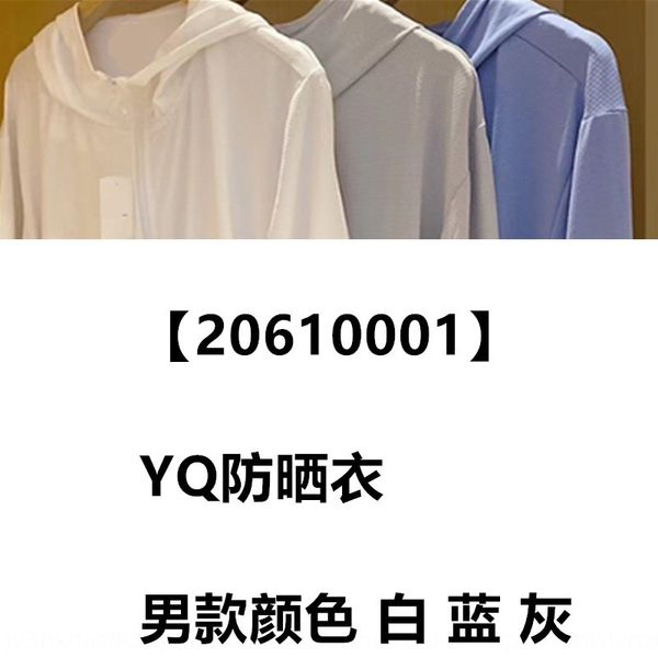 

sunscreen clothing for yq yq sunscreen clothing for yq adults 20610001 adults 20610001, Tan;black